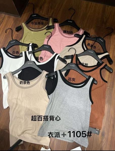 Майка Prenses (42-50) 1105 beige-black (лето)
