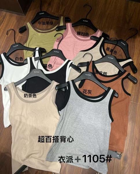 Майка Prenses (42-50) 1105 beige-grey (лето)
