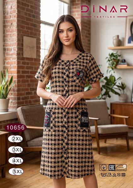 Халат Anion (2XL-5XL) 10656 beige (лето)