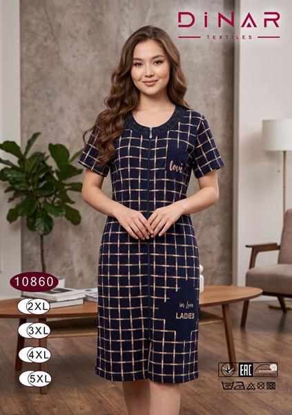 Халат Anion (2XL-5XL) 10860 navy (лето)