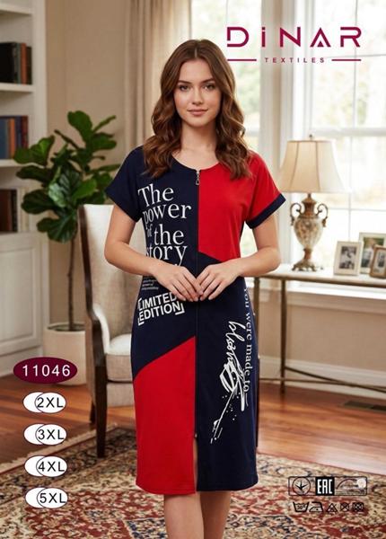 Халат Anion (2XL-5XL) 11046 red (лето)