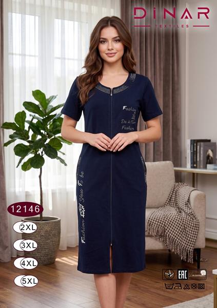 Халат Anion (2XL-5XL) 12146 navy (лето)