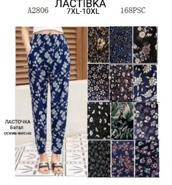 Штаны Anion (7XL-10XL) A2806 mix (лето)