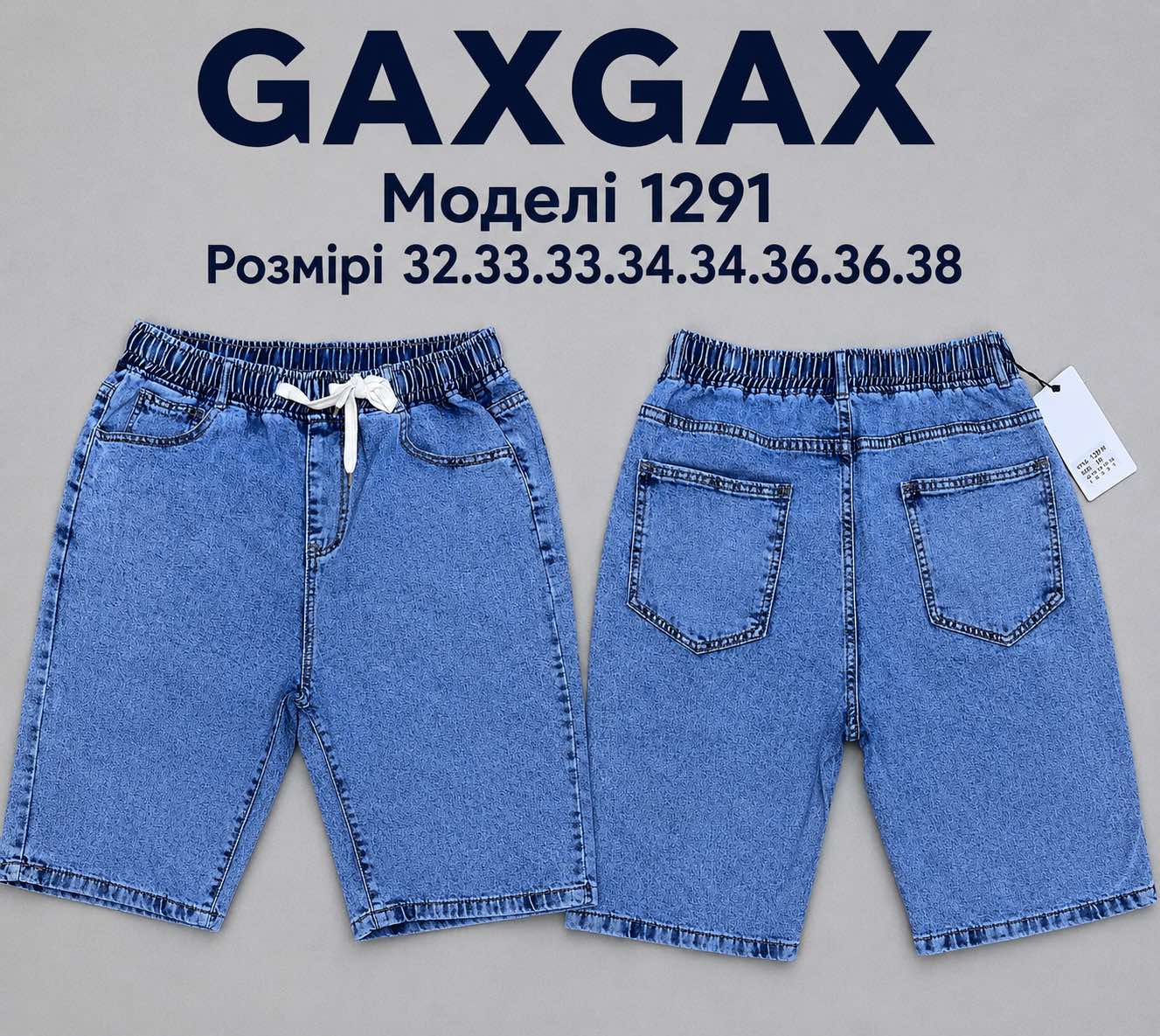 Шорты RLX (32-38) 1291 blue (лето)