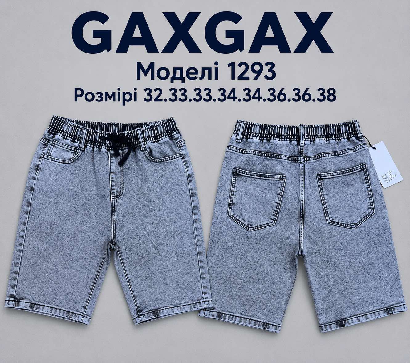 Шорты RLX (32-38) 1293 blue (лето)
