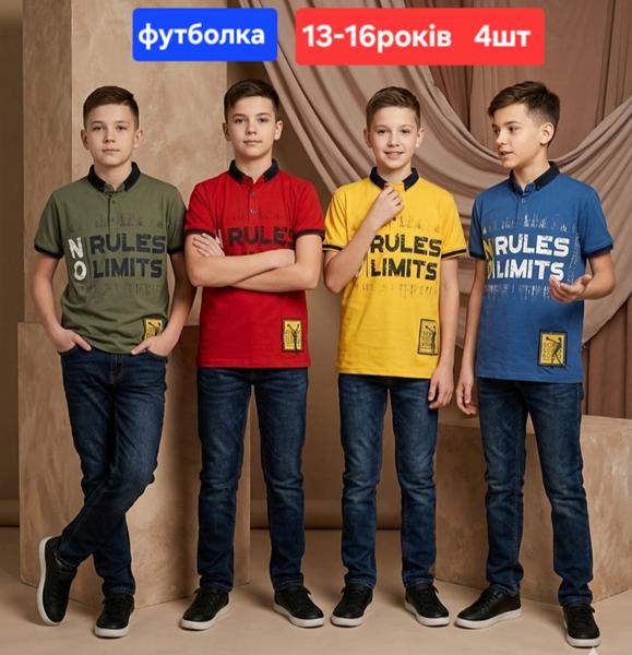 Футболка MMZ (13-16) MZ20 red (лето)