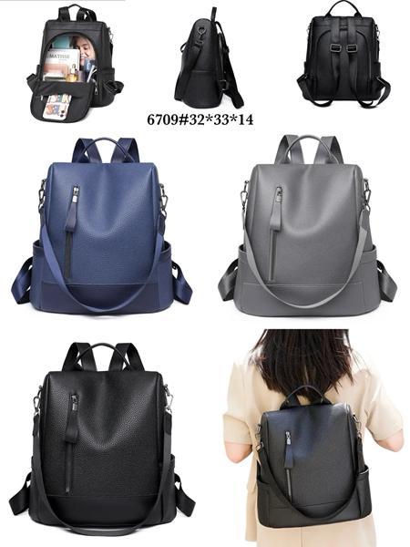 Рюкзак Fashion Bag (33-32-14) 6709 black (деми)