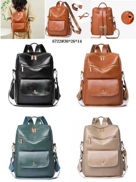 Рюкзак Fashion Bag (30-26-14) 6722 camel (деми)