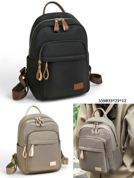 Рюкзак Fashion Bag (33-23-12) 559 beige (деми)
