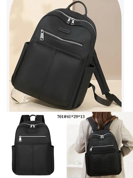 Рюкзак Fashion Bag (41-29-13) 701 black (деми)