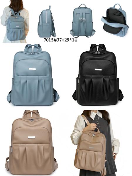 Рюкзак Fashion Bag (37-29-14) 7015 nude (деми)