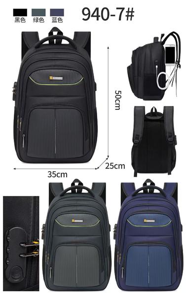 Рюкзак Fashion Bag (50-35-25) 940-7 grey (деми)
