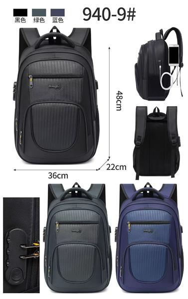 Рюкзак Fashion Bag (48-35-22) 940-9 blue (деми)