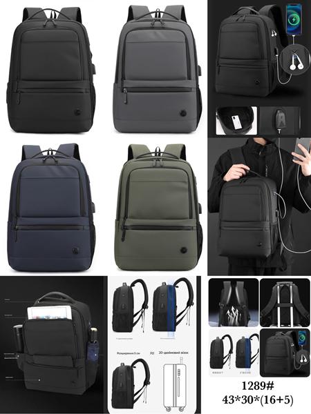 Рюкзак Fashion Bag (43-30-16) 1289 black (деми)
