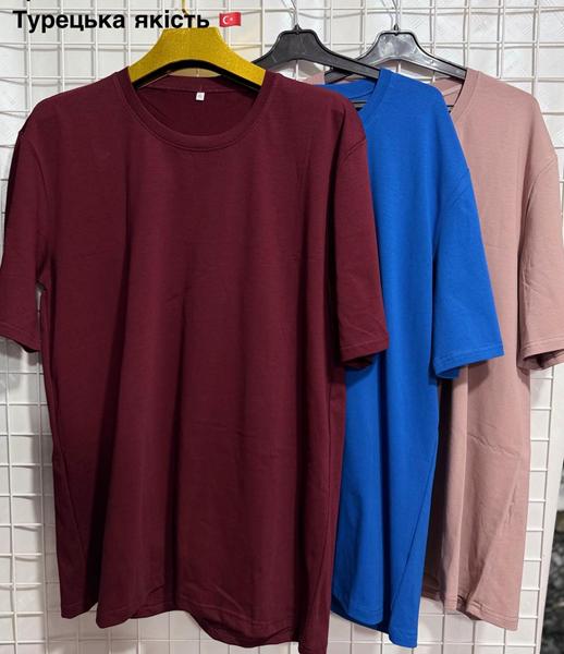 Футболка AXT (3XL-6XL) AX207 beige (лето)
