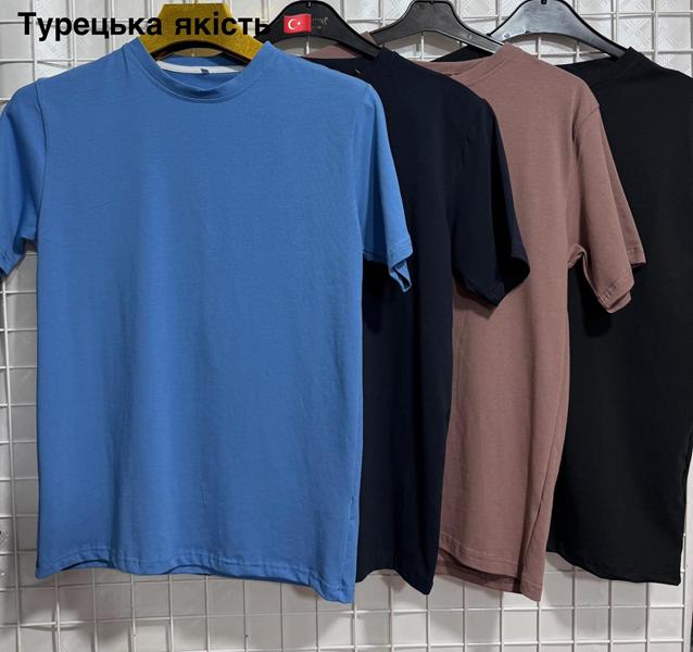 Футболка AXT (S-2XL) AX208 blue (лето)
