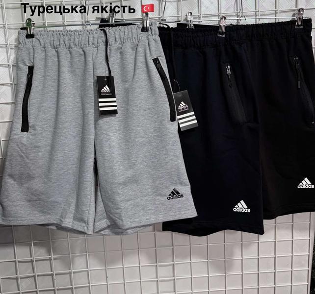 Шорты AXT (M-3XL) AX243 navy (лето)
