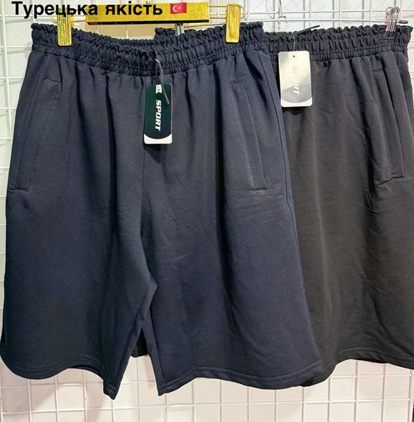 Шорты AXT (3XL-8XL) AX248 navy (лето)