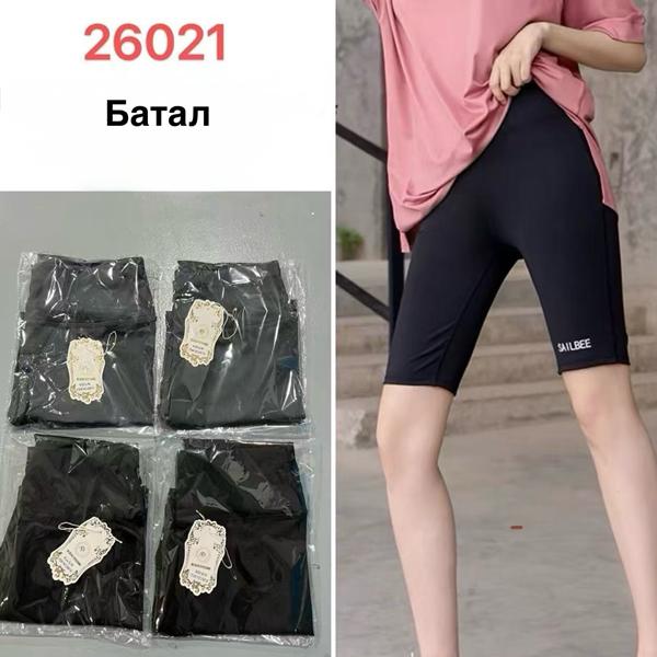 Велосипедки Minh (XL-4XL) 26021 mix (лето)