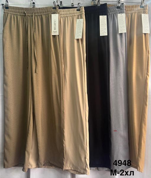 Штаны Minh (M-2XL) 4948 brown (деми)
