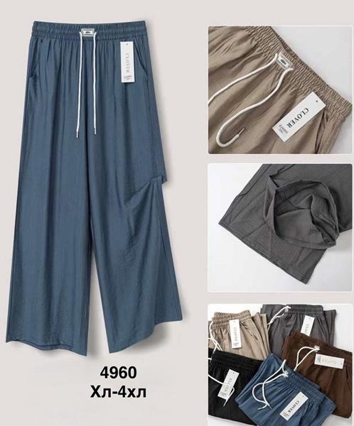 Штаны Minh (XL-4XL) 4960 blue (деми)