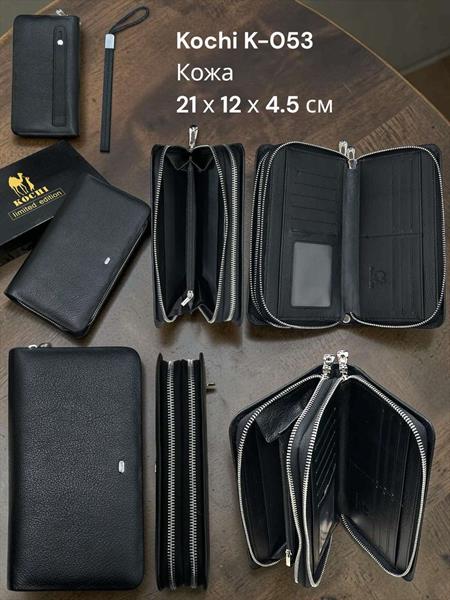 Кошелек Chus (21-12-4.5) SA053 black (деми)