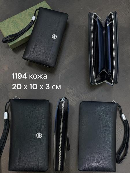 Кошелек Chus (20-10-3) SA1194 black (деми)