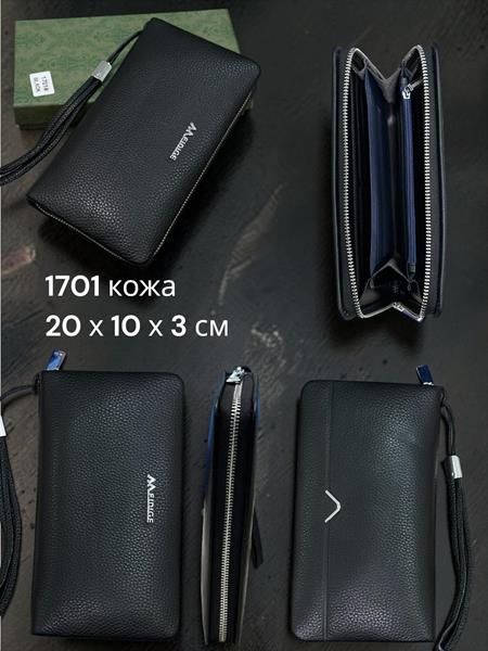 Кошелек Chus (20-10-3) SA1701 black (деми)