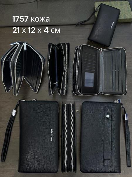 Кошелек Chus (21-12-4) SA1757 black (деми)