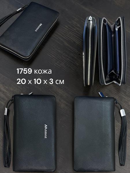 Кошелек Chus (20-10-3) SA1759 black (деми)