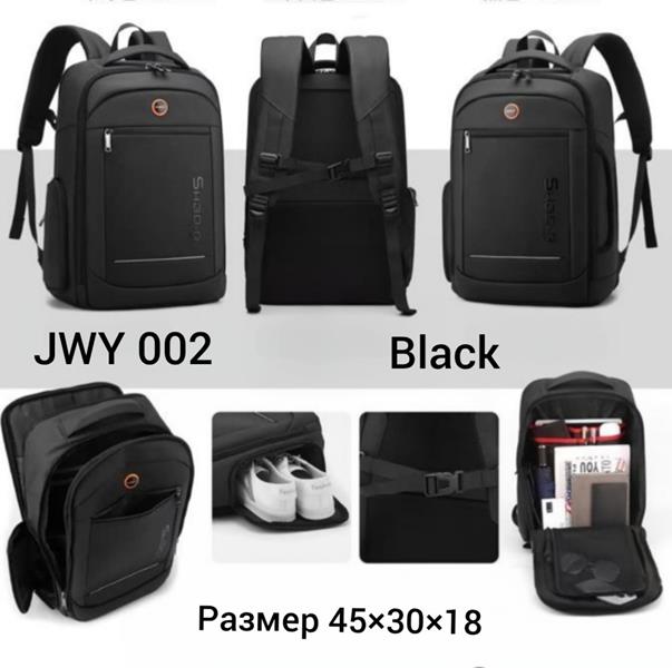 Рюкзак Chus (45-30-18) TH002 black (деми)
