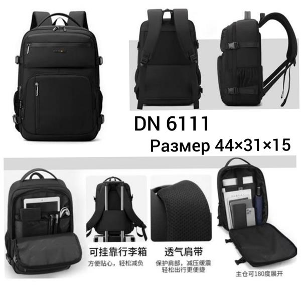 Рюкзак Chus (44-31-15) TH6111 black (деми)