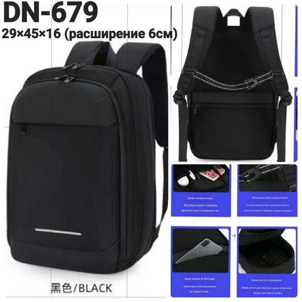 Рюкзак Chus (45-29-16) TH679 black (деми)