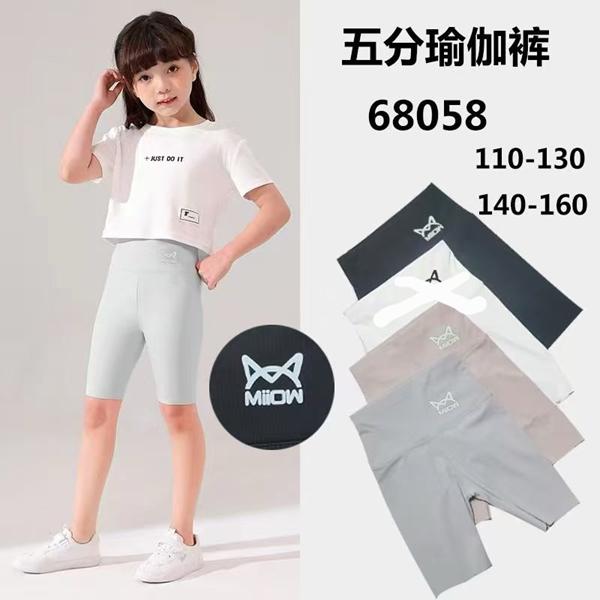 Велосипедки Фунтик (9-12) 68058 beige (лето)