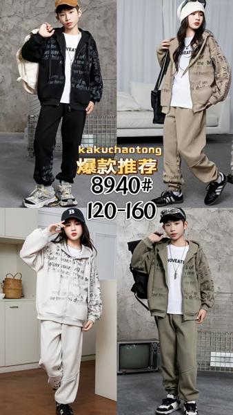 Костюм спорт Фунтик (6-12) 8940 black (деми)