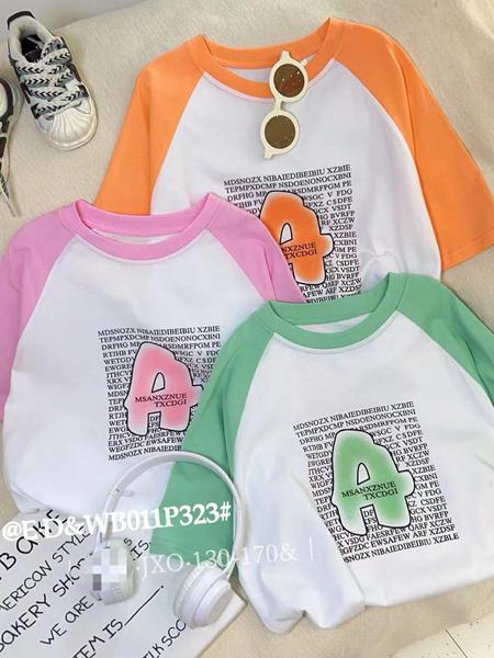 Футболка Фунтик (8-12) P323 green (лето)