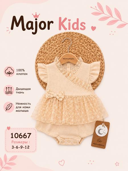 Комбинезон Major (0.3-1) 10667 beige (лето)