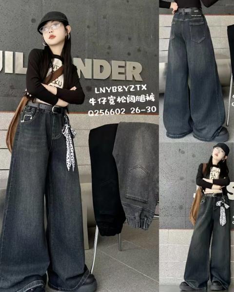 Джинсы Major (26-30) 256602 navy (деми)