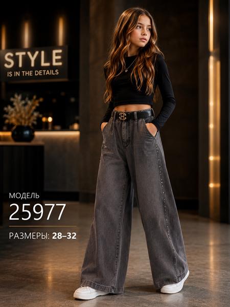 Джинсы Major (28-32) 25977 grey (деми)