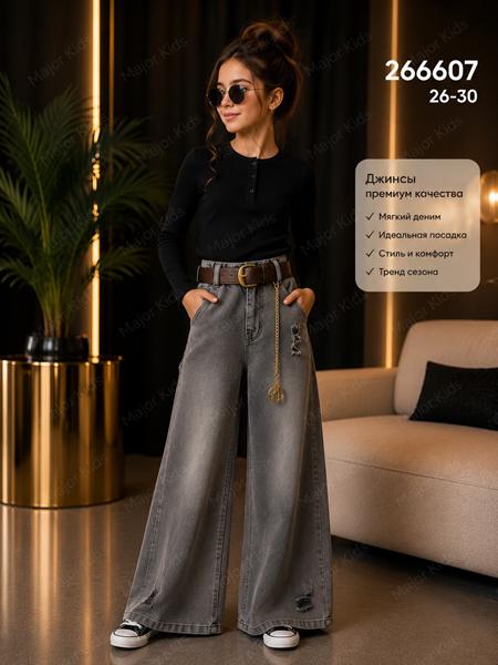 Джинсы Major (26-30) 266607 grey (деми)