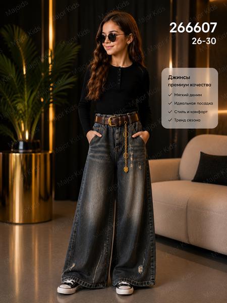 Джинсы Major (26-30) 266607 navy (деми)