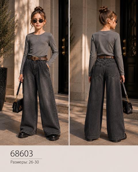 Джинсы Major (26-30) 68603 grey (деми)