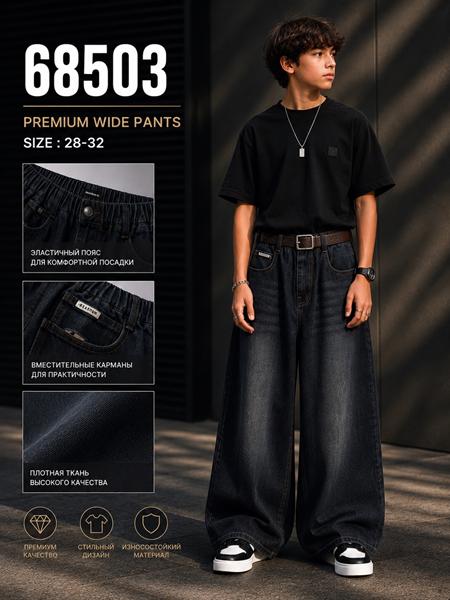 Джинсы Major (28-32) 68503 navy (деми)