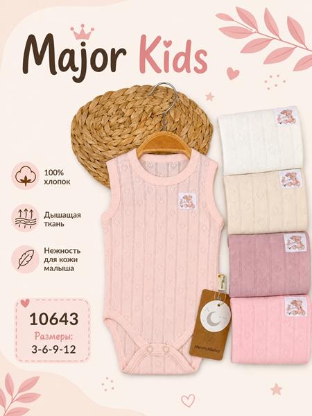 Боди Major (0.3-1) 10643 d.pink (лето)