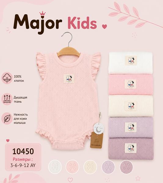 Боди Major (0.3-1) 10450 purple (лето)