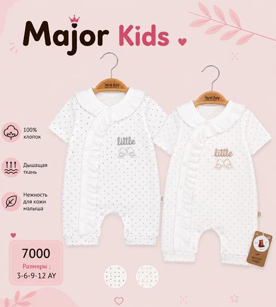 Боди Major (0.3-1) 7000 white-grey (лето)