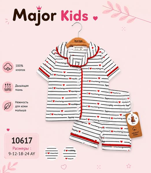 Костюм Major (0.9-2) 10617 white-red (лето)