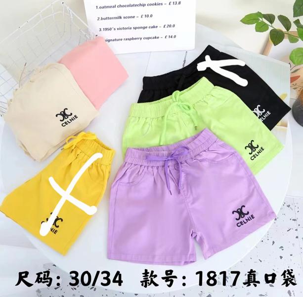 Шорты Фунтик (5-9) 1817 pink (лето)