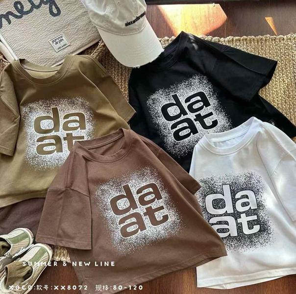 Футболка Фунтик (3-7) XX8072 khaki (лето)