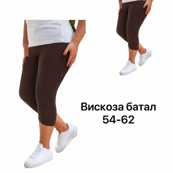 Футболка ALIA (54-62) 54-62 brown (лето)